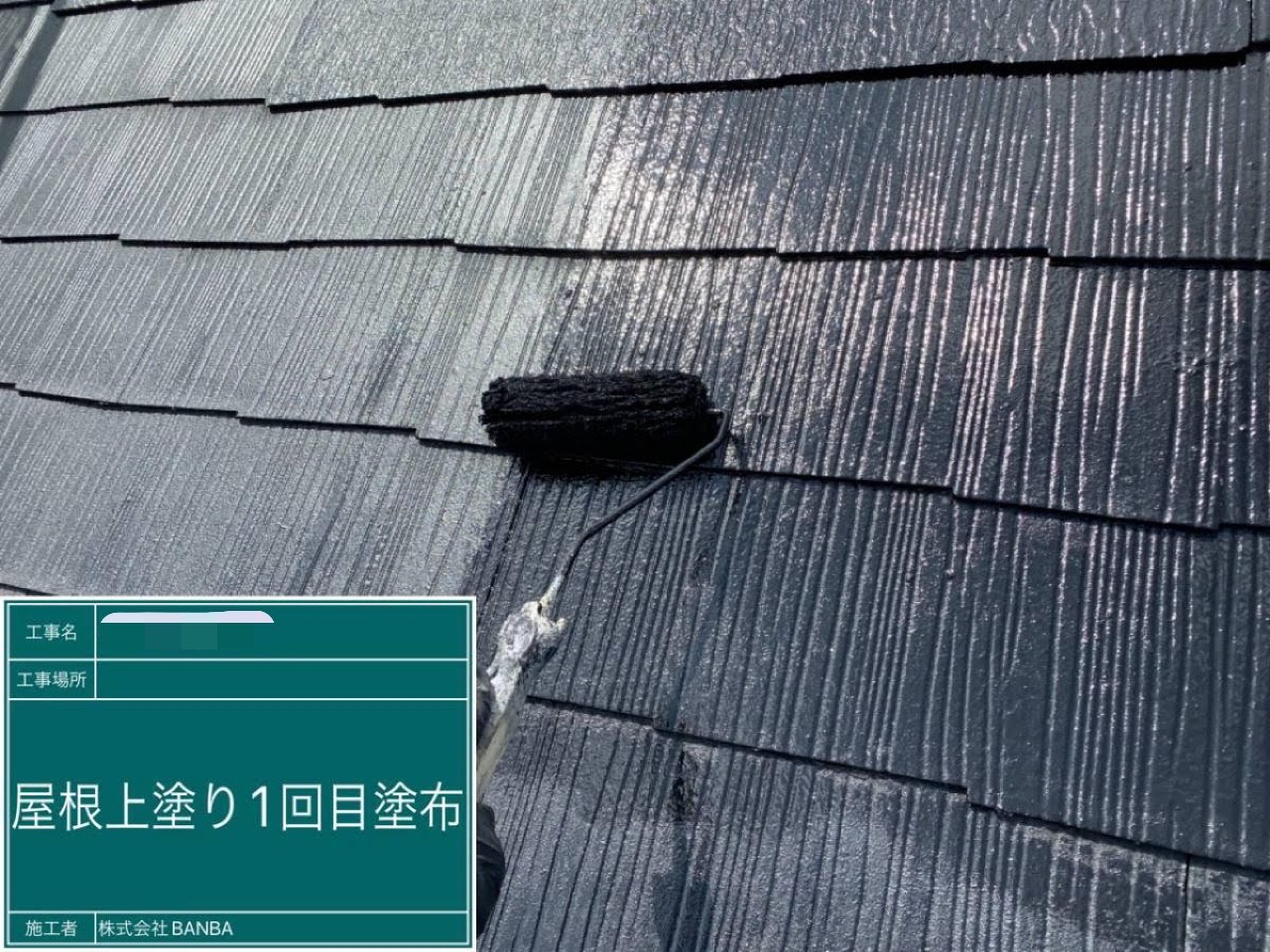 京都府亀岡市　外壁塗装・屋根塗装　Y様邸