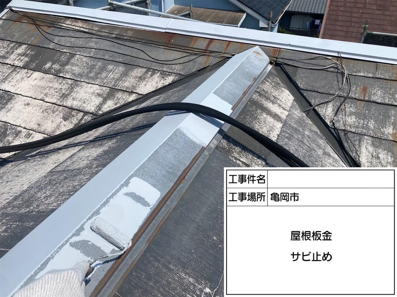 京都府亀岡市　外壁・屋根塗装工事　K様邸