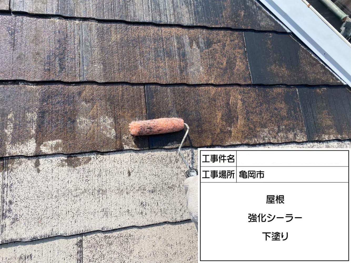 京都府亀岡市　外壁・屋根塗装工事　K様邸