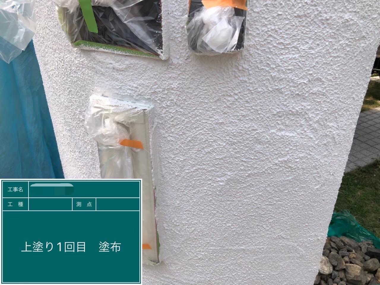 京都府亀岡市　外壁塗装　T様邸