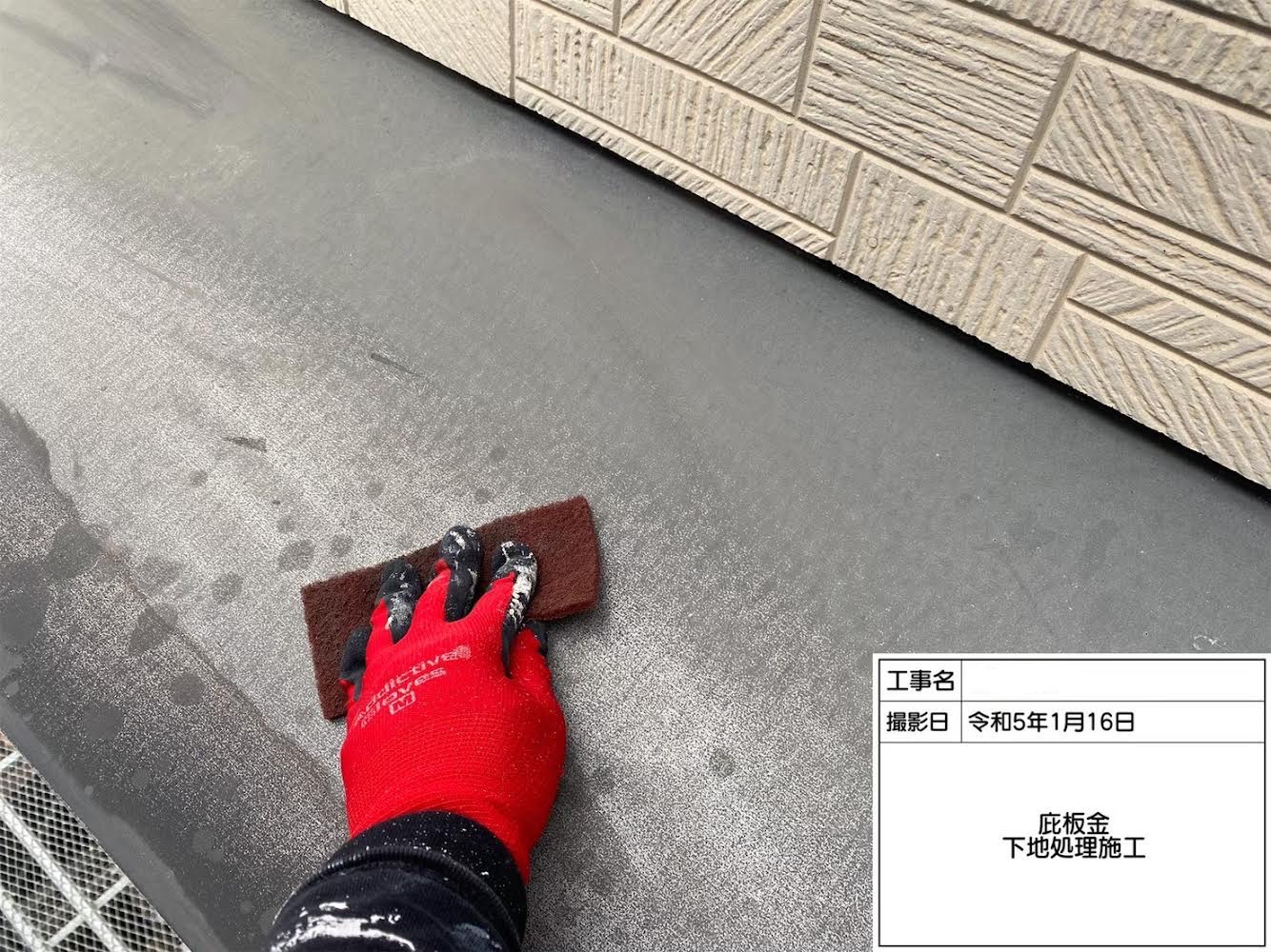 京都市北区　外壁塗装・屋根塗装　T様邸