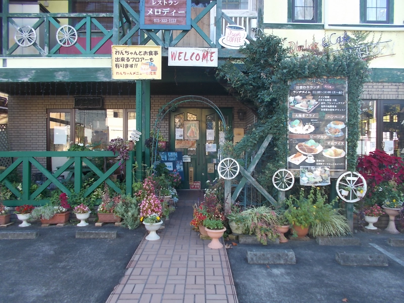 京都市西京区　レストラン（2）